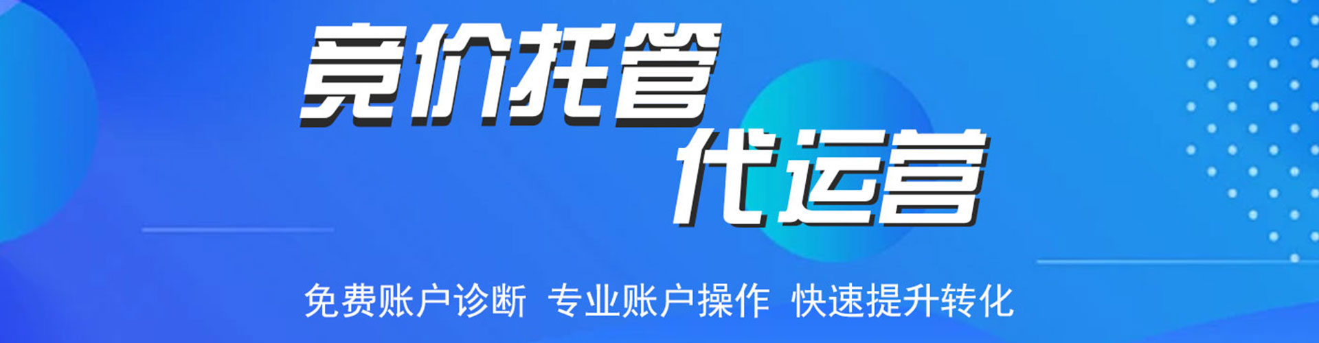 荆门百度充值返点