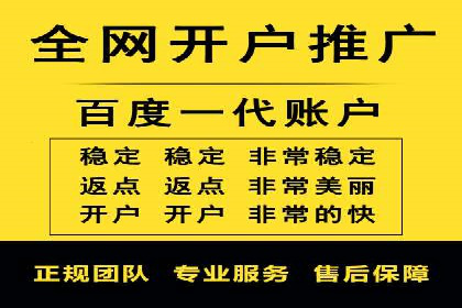 百度推广代运营的优化方法：提升广告效果的关键