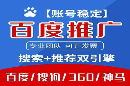 信息流代理案例分享：助力企业增长之道