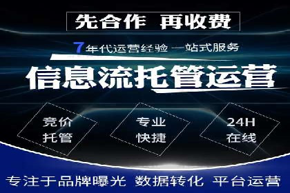 案例解析：SEM推广助力企业品牌形象重塑